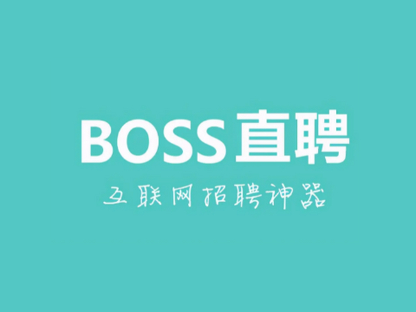 BOSS直聘员工20人AHA HS国际急救员培训